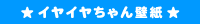 �C���C�������ǎ�