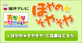 プレゼント
