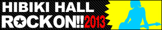 HIBIKI HALL ROCKON2013