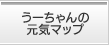 気象予報士村田ナウ