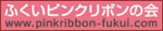 �ӂ����s���N���{���̉�