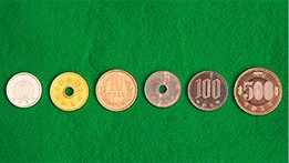 硬貨の金額と大きさが比例しないのは なんだー？