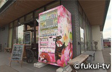 自販機