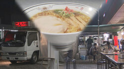 敦賀・屋台ラーメンなんだー？