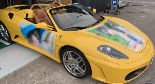 痛車