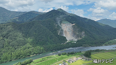 山肌が見えている場所