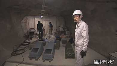謎の地震研究所