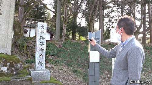 鞍谷氏