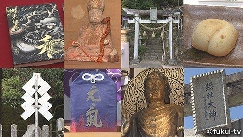 厳選パワースポット特集！