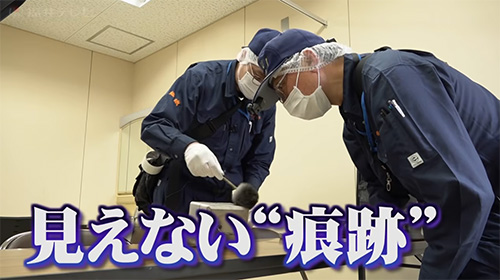 潜入！福井県警刑事部　鑑識課と科捜研の裏側を大調査