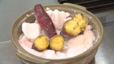 塩蒸やきいも