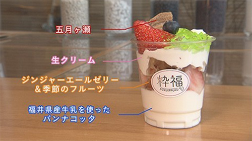 村中甘泉堂