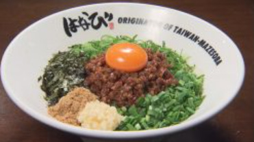 1月14日にオープンした「麺屋はなび 福井店」