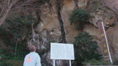 街で見かける変なもの・不思議な場所