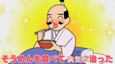 店の名前ちぐはぐなんだー？