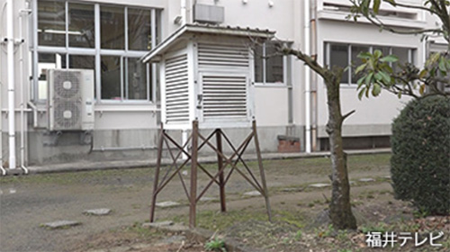 天気なんだー？