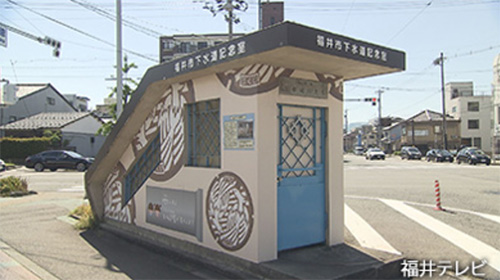 下水道なんだー？