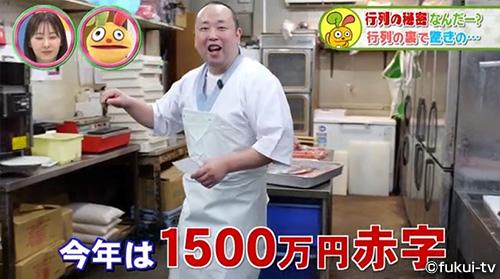 行列店ができるアノ人気店の裏側なんだー？