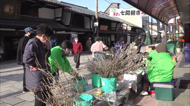 雪深い山間地に春の訪れ 福井県大野市で恒例の七間朝市再開 常連客で賑わう ニュース 福井テレビ