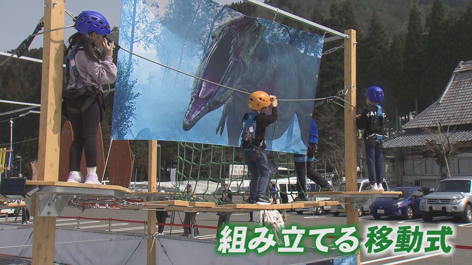 組み立て式なので移動が可能