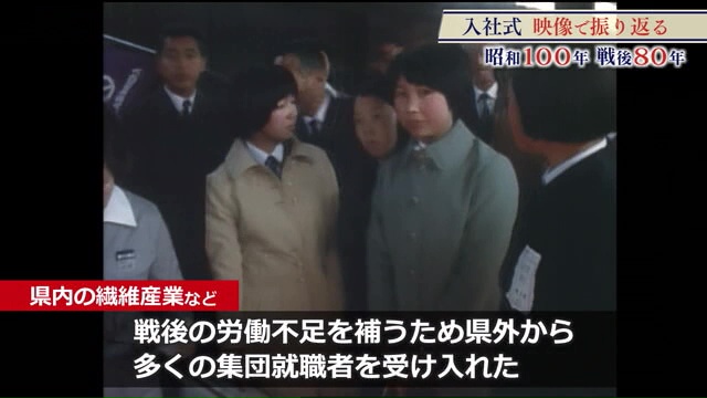 1970年（昭和45年）国鉄ホームに降り立つ集団就職者たち