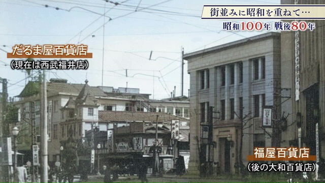 昭和15年頃の福井駅前（所蔵：福井市立郷土歴史博物館）