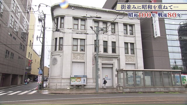 三井住友信託銀行福井支店