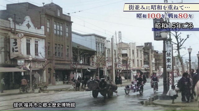 昭和15年頃の「だるま屋百貨店」周辺（所蔵：福井市立郷土歴史博物館）