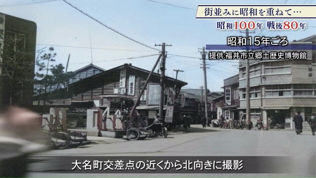 拡幅される前のフェニックス通り（所蔵：福井市立郷土歴史博物館）