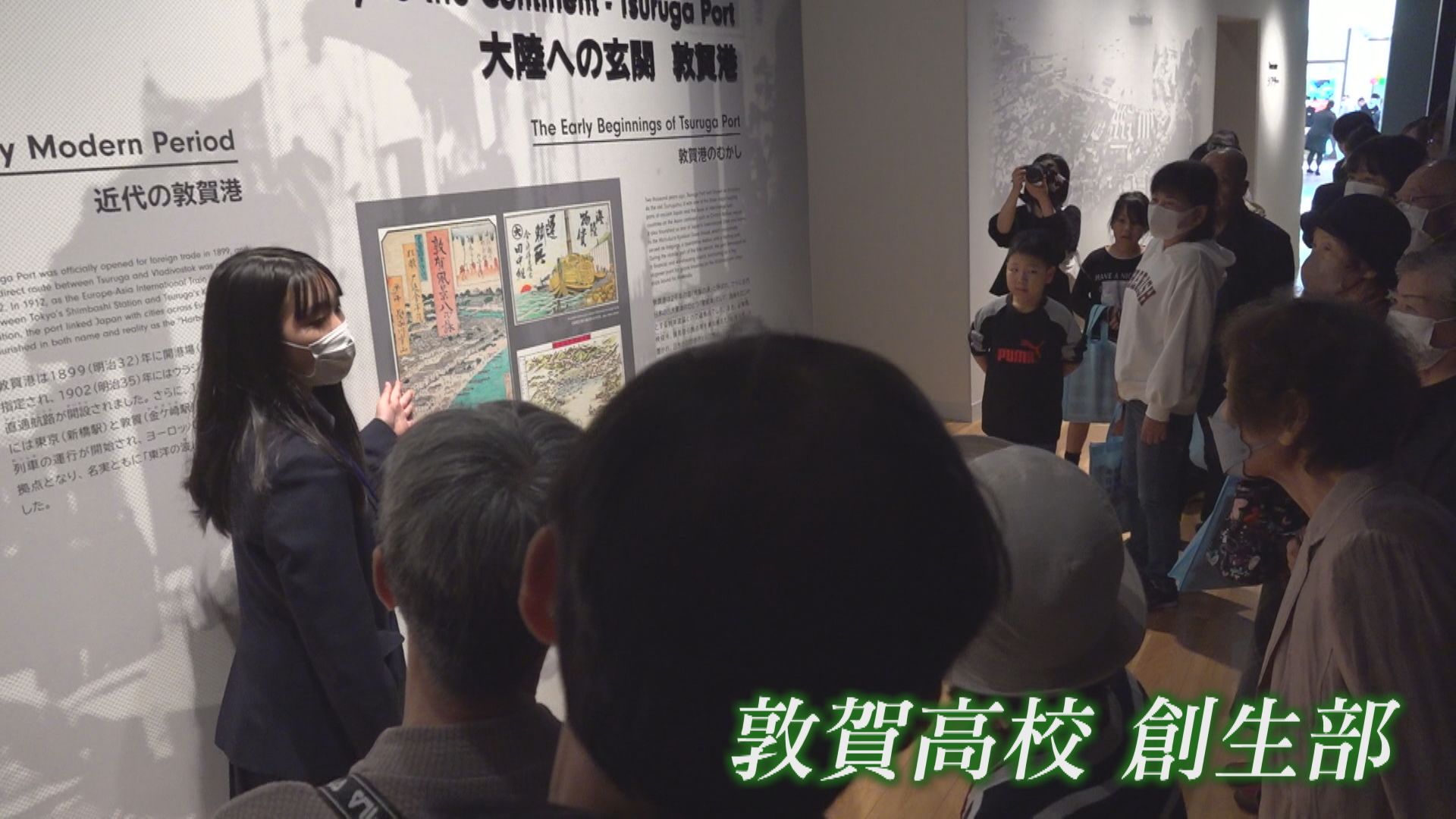 敦賀高校創成部