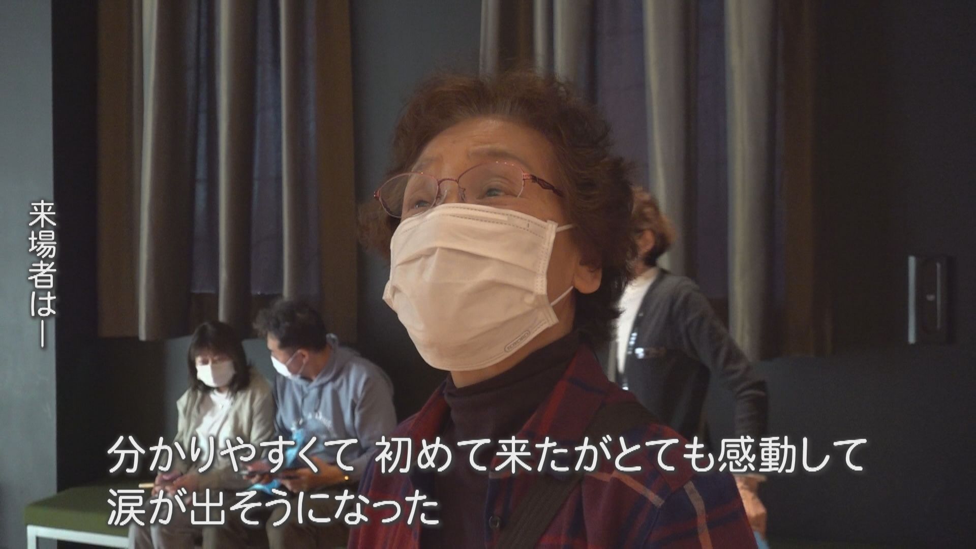 ガイドを受けた人