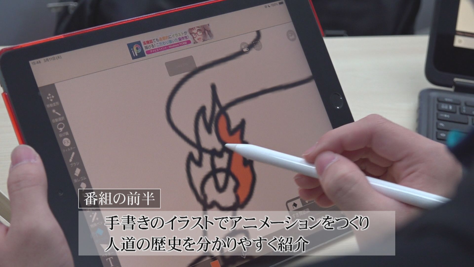 アニメーションも高校生が手掛けた