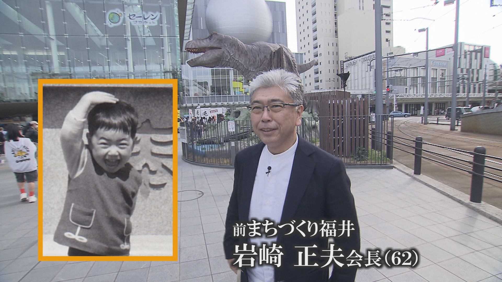 まちづくり福井の前会長、岩崎正夫さん