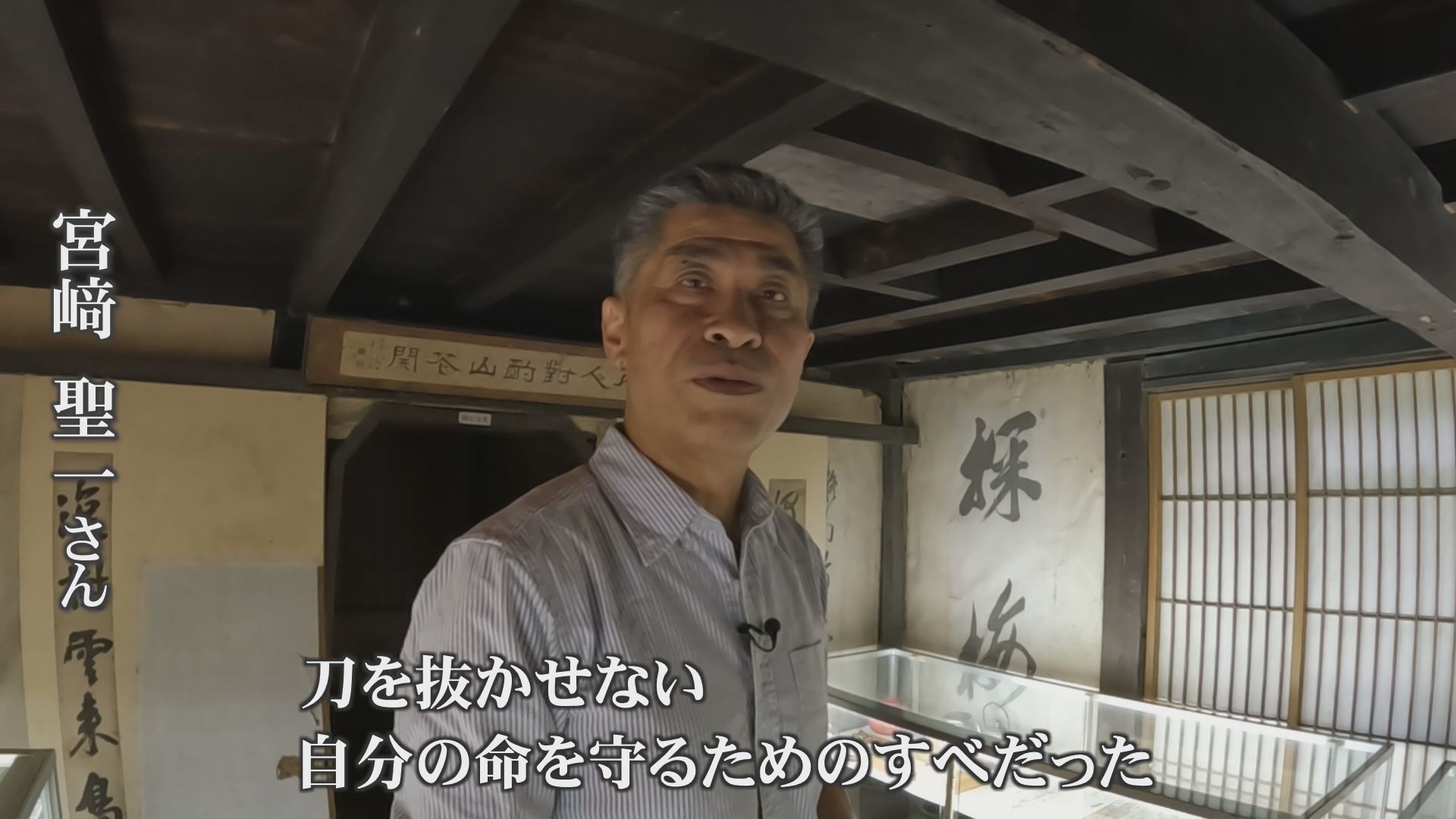 料亭3代目の宮崎聖一さんが守っている