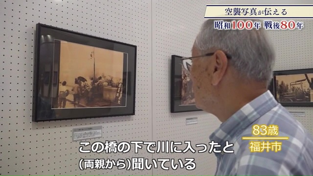 戦争を経験した男性