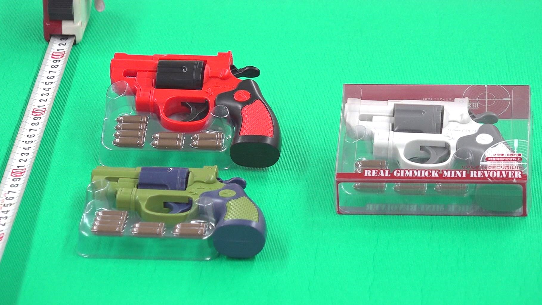 全国に約1万5000丁が流通