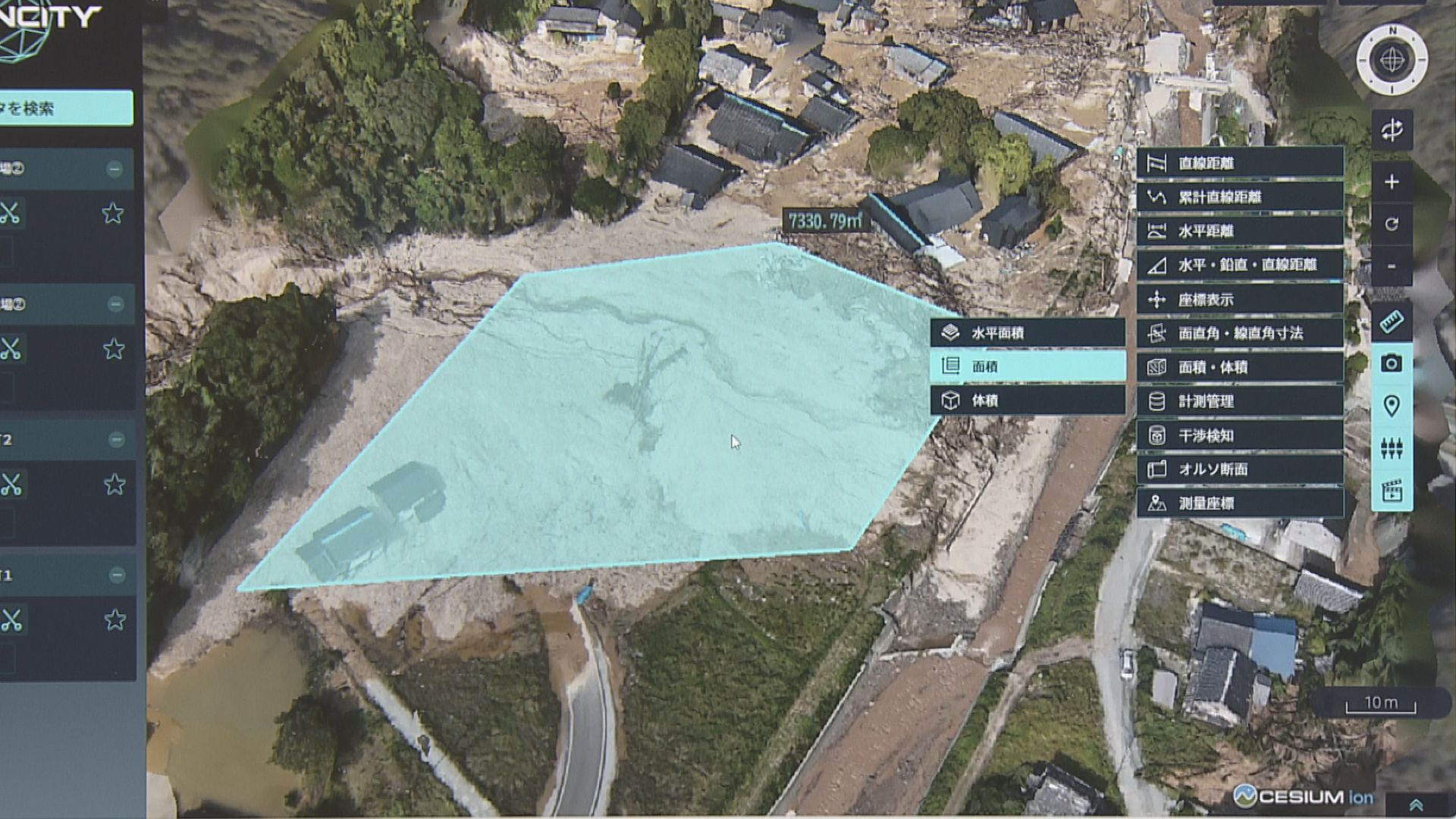 ドローンの画像から被害面積などを割り出す