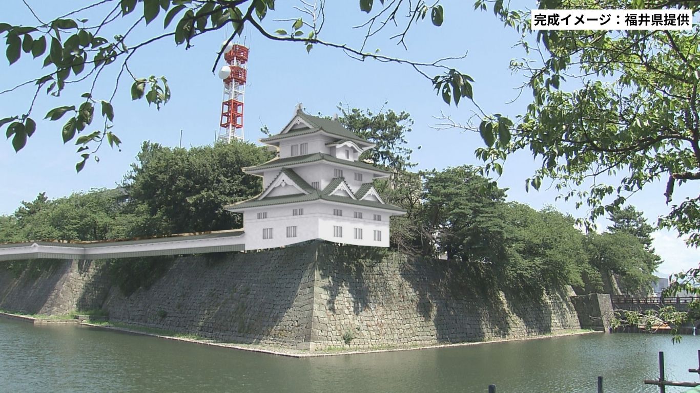 坤櫓の完成イメージ(福井県提供)