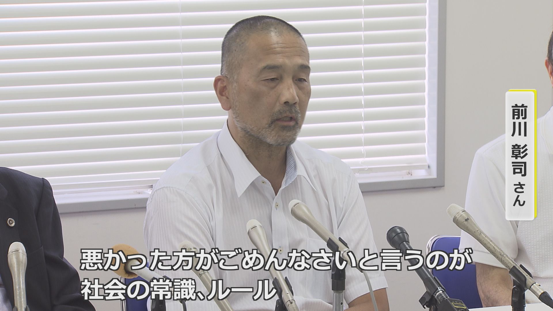 前川彰司さん（60）