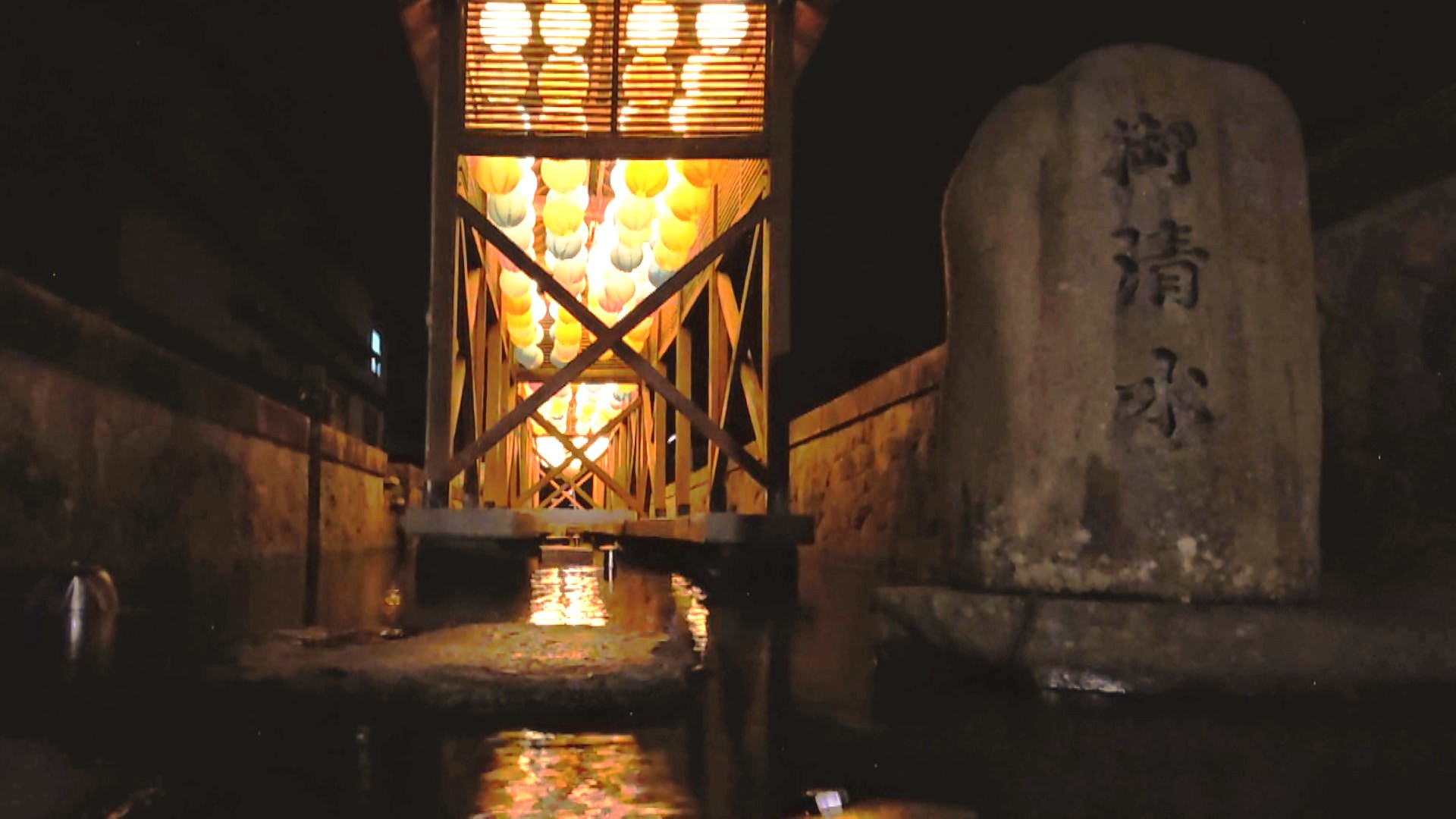 幻想的な御清水ライトアップ