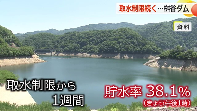 南越前町の桝谷ダム