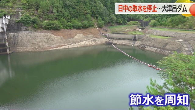 おおい町の大津呂ダム