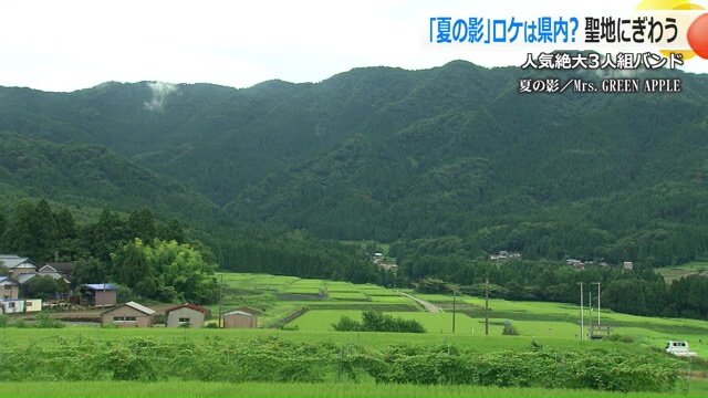 大野市阪谷地区