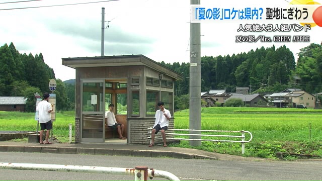 越前町織田地区にあるバス停