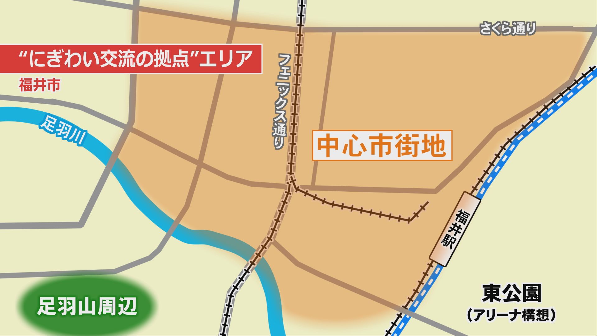 これまでの「中心市街地」
