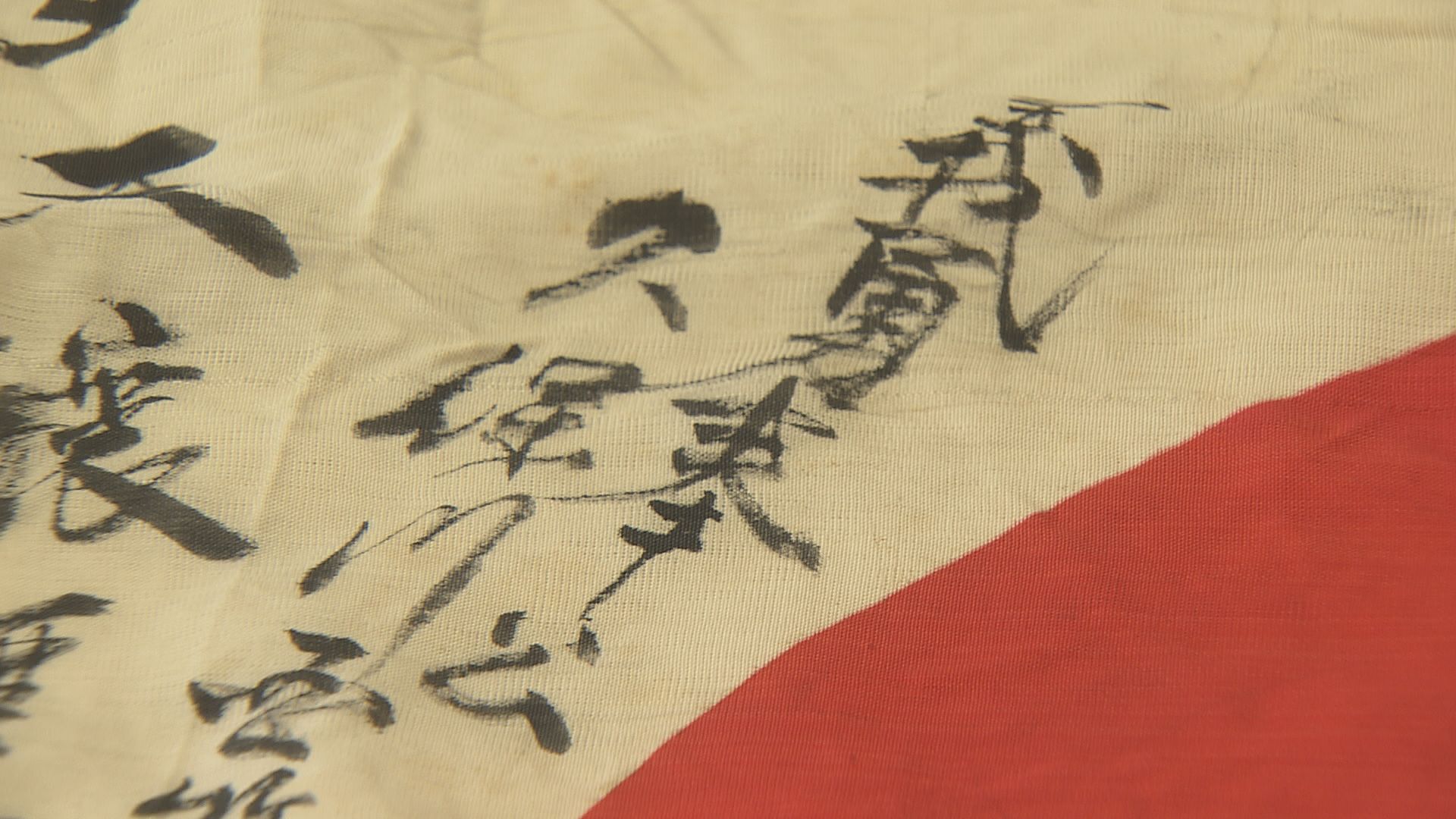 持ち主と思われる人の記名