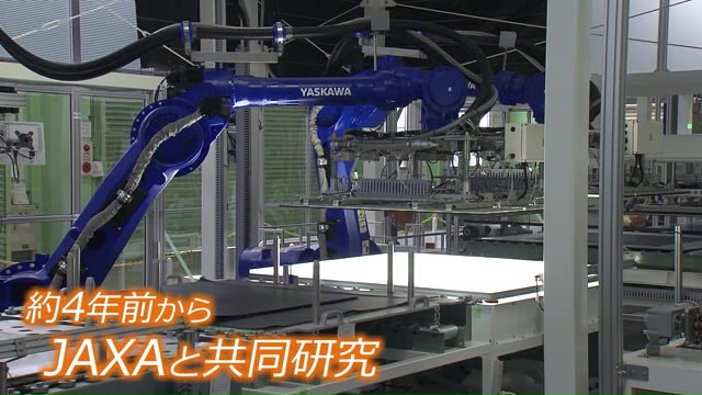 JAXAの「宇宙戦略基金事業」に採択