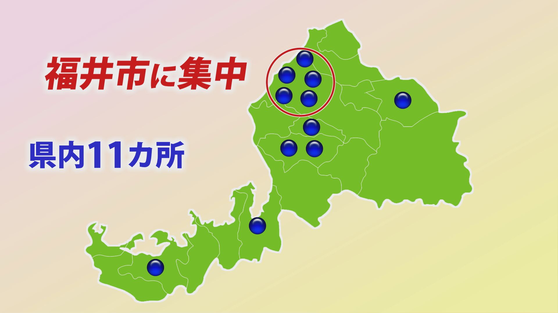 24時間、脳卒中の点滴治療が行える医療機関
