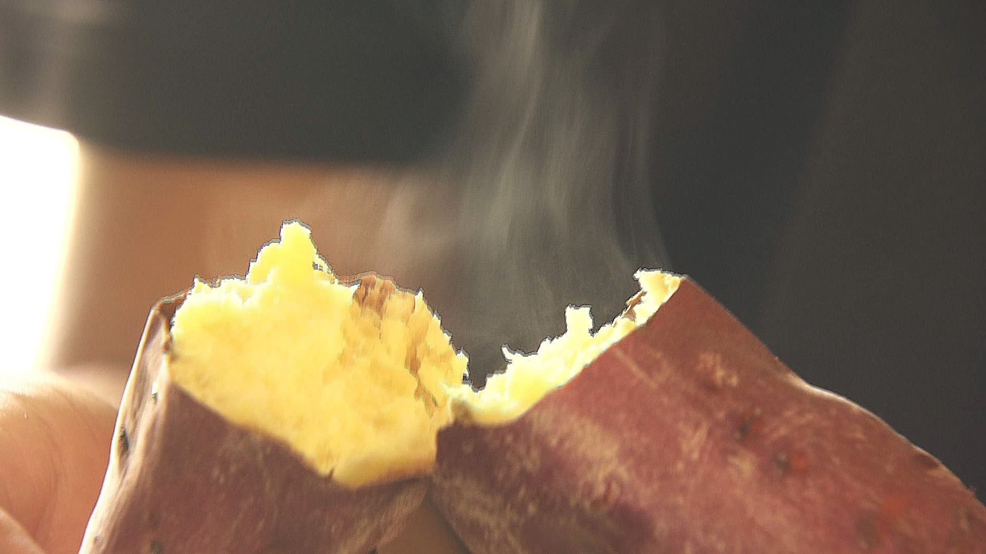 ほくほく！とみつ金時の焼きイモ