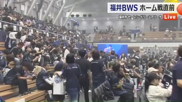 試合開始1時間前の観客席